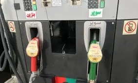 یک جایگاه‌دار: بنزین سوپر نیست، کسی هم پاسخگو نیست

