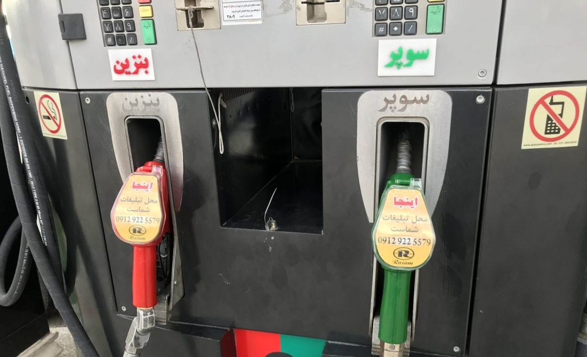 یک جایگاه‌دار: بنزین سوپر نیست، کسی هم پاسخگو نیست

