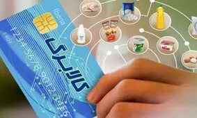 جزییات آغاز مرحله سوم شارژ کالابرگ الکترونیکی اعلام شد