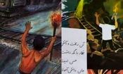 ببینید دهقان فداکار، دهقان خطاکار شد!