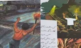 ببینید دهقان فداکار، دهقان خطاکار شد!