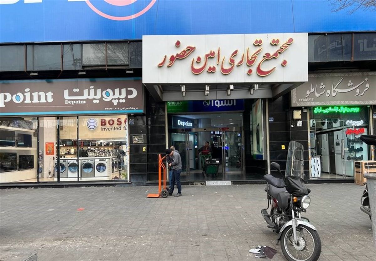 رکود در بازار لوازم‌ خانگی/ کارخانه ها قیمت را سرخود افزایش دادند؟