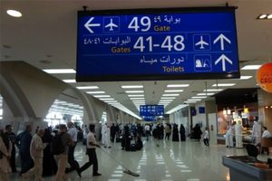 ممنوعیت سفر عربستانی ها به ایران برداشته شد