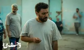 واکنش کاربران به نمایش اندام نیمه‌ برهنه جواد عزتی در سریال وحشی