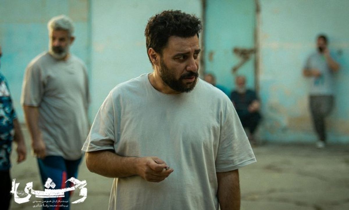  واکنش کاربران به نمایش اندام نیمه‌ برهنه جواد عزتی در سریال وحشی 