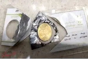 معمای فروش سکه های تقلبی بهارآزادی درمشهد
