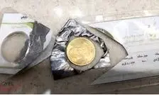 معمای فروش سکه های تقلبی بهارآزادی درمشهد