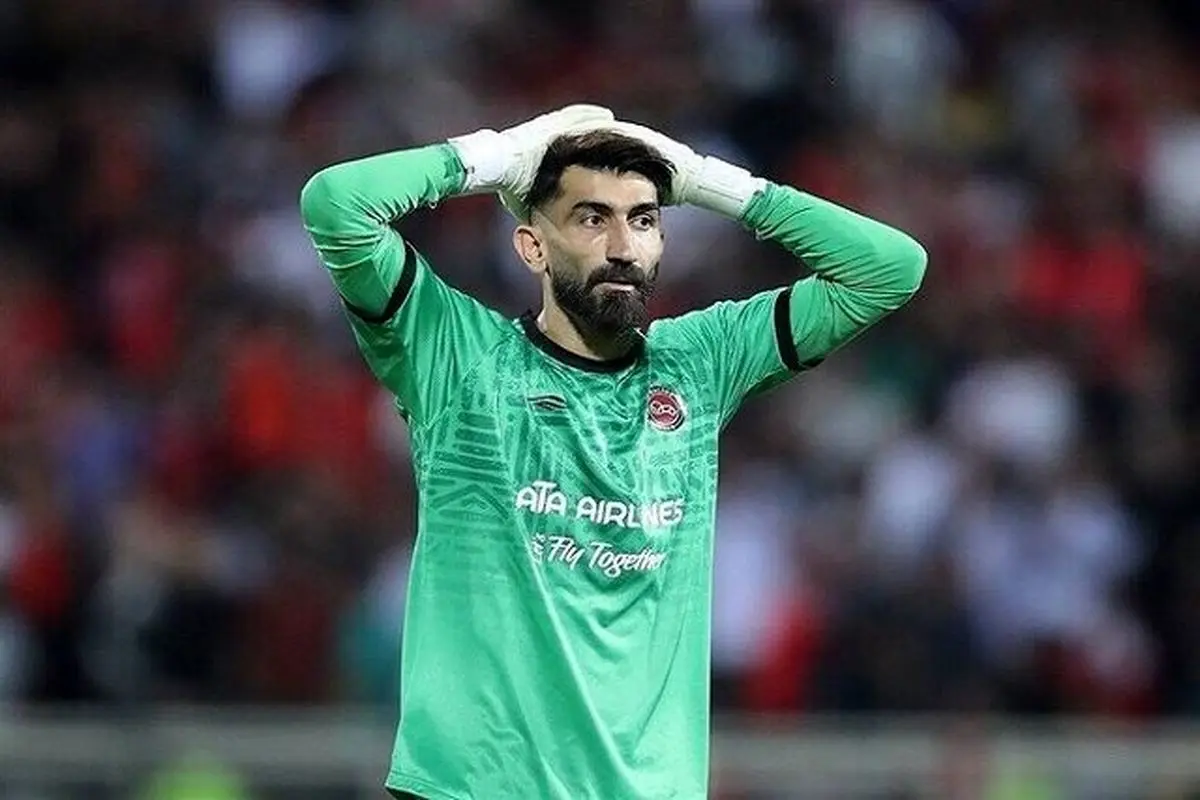 بیانیه پرسپولیس درباره شکایت از بیرانوند
