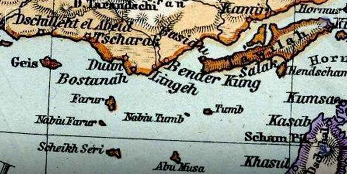 نقشه‌ای که نقشه‌ها را نقش بر آب کرد/ حاکمیت ایرانی جزایر سه‌گانه در نقشه چاپ مسکو