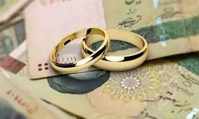 وام 500 میلیونی به دهه شصتی هایی که امسال ازدواج کنند