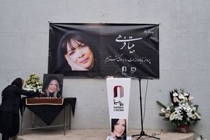 از لیلا حاتمی تا ساره بیات ، هنرمندان حاضر در مراسم تشییع بیتا فرهی/ بدرقه «بیتا فرهی» در میانه اشک و احترام/ ویدئو