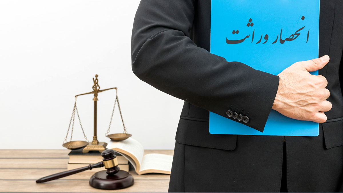 زنان علاوه بر ارث، حقوق مالی دیگری دارند