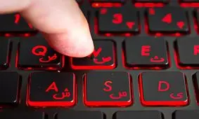 جایگاه زبان فارسی در محیط وب به دهم رسید!