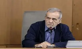 عذرخواهی پزشکیان از مردم/ ویدئو