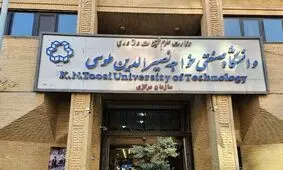 آموزش در این دانشگاه فعلاً غیرحضوری است