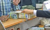 ضرب الاجل جدید بانک مرکزی به بانک ها