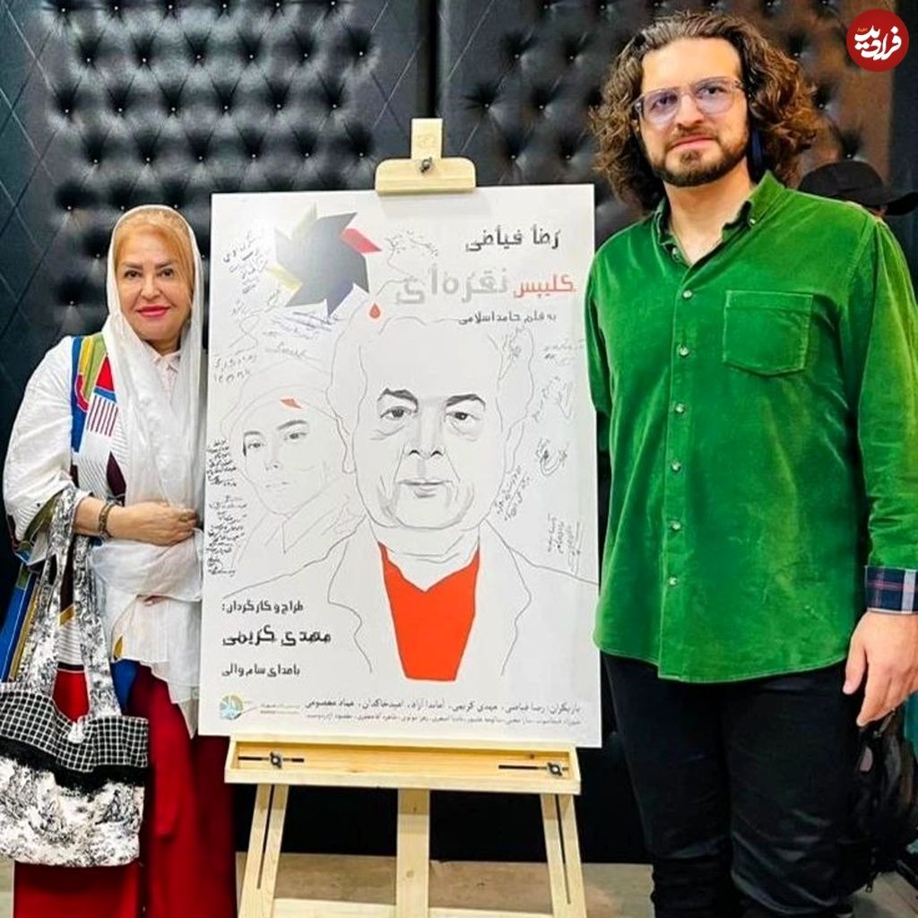 پیام آذری