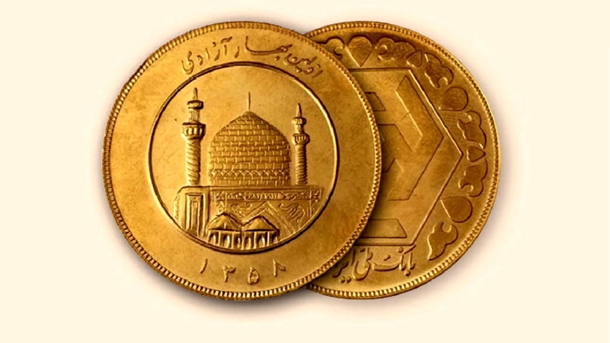 سکه ۱۵ میلیون و ۵۰ هزار تومان شد
