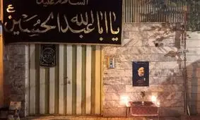  خانه رئیسی به موزه تبدیل می شود؟