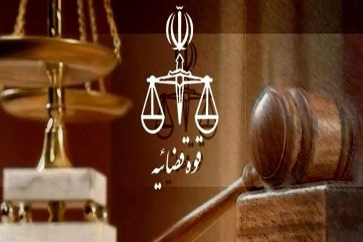 صدور کیفرخواست برای ۱۰ مرد و یک زن در پرونده شهادت بسیجی حافظ امنیت در کرج