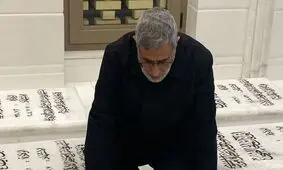 حضور فرمانده سپاه قدس در نجف اشرف/ عکس