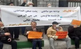 نه دولت، نه مجلس به فکر بازنشستگان نیستند