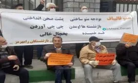 نه دولت، نه مجلس به فکر بازنشستگان نیستند