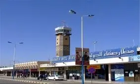 بازگشت پروازهای فرودگاه صنعاء