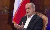 پزشکیان در گفتگو با الجزیره: اعتمادی به مذاکره با آمریکا نداریم/ زیر بار ذلت نمی‌رویم و اجازه انتقال سلاح در تنگه هرمز را نمی‌دهیم