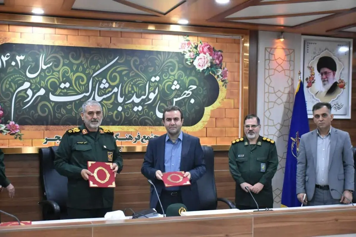 تفاهم‌نامه سپاه و بسیج برای توسعه نیروگاه‌های خورشیدی و مدیریت انرژی امضا شد

