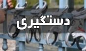 ‍ ضربه اطلاعات به یک شبکه ارتشاء در نهاوند/ ۵ نفر دستگیر شدند

