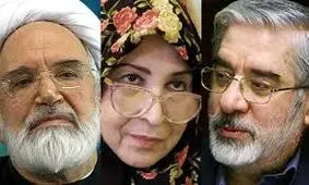 چرا میرحسین و کروبی محاکمه نشدند؟/ ویدئو


