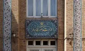 واکنش ایران به ادعای وزارت خارجه آمریکا