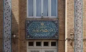 واکنش ایران به ادعای وزارت خارجه آمریکا