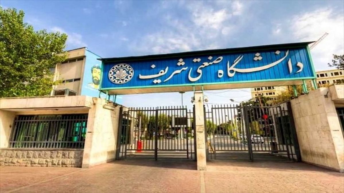 انجمن اسلامی دانشجویان دانشگاه صنعتی شریف حکم تعلیق پنج ماهه گرفت
