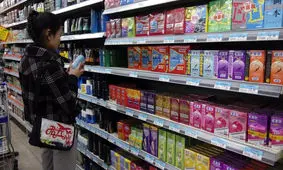 چین «مالیات کاندوم» وضع‌ کرد/ نگرانی از افزایش احتمالی بارداری‌های ناخواسته و بیماری‌های مقاربتی به‌دلیل افزایش هزینه‌های وسایل پیشگیری از بارداری

