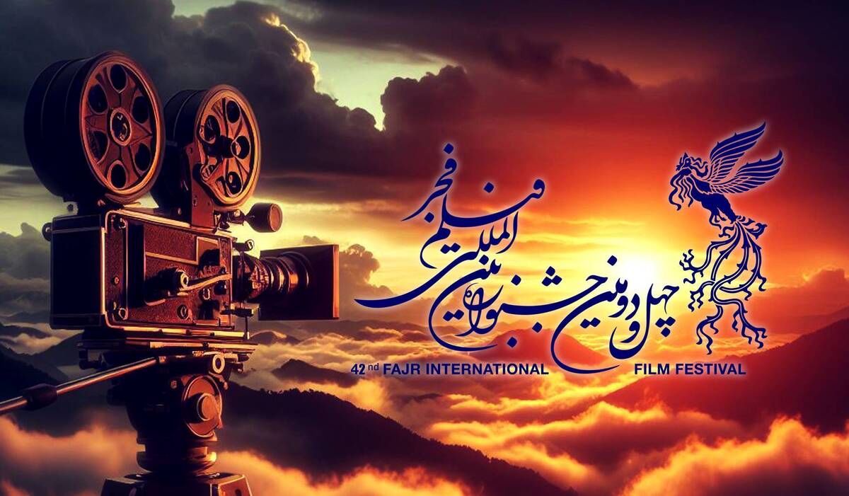 حاشیهنگاری در آستانه اعلام لیست فیلمهای جشنواره فجر