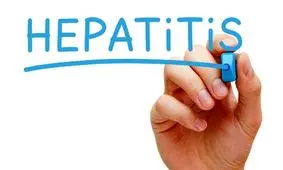 ۹۰ درصد مبتلایان به هپاتیت از بیماری خود خبر ندارند
