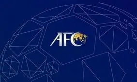 حمایت AFC از پیشنهاد فلسطین برای تحریم اسرائیل