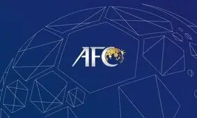 حمایت AFC از پیشنهاد فلسطین برای تحریم اسرائیل