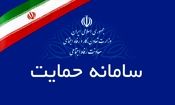 چطور به دهک بندی یارانه اعتراض کنیم؟