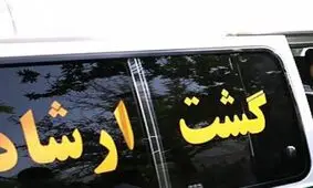 اینکه کسی بگوید "با حجاب اجباری و گشت ارشاد مخالفم" مثل این است که بگوید "با دستگیری دزد و قاتل مخالفم"