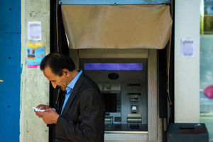 خطر حذف یارانه بیخ گوش همه قرار گرفت! / اعلام معیار جدید برای قطع یارانه نقدی