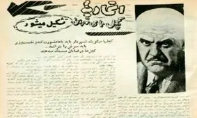اتحادیه کچل‌های تهران در ۶۸ سال پیش؛ از آرایشگاه تا میتینگ خیابانی