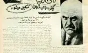 اتحادیه کچل‌های تهران در ۶۸ سال پیش؛ از آرایشگاه تا میتینگ خیابانی