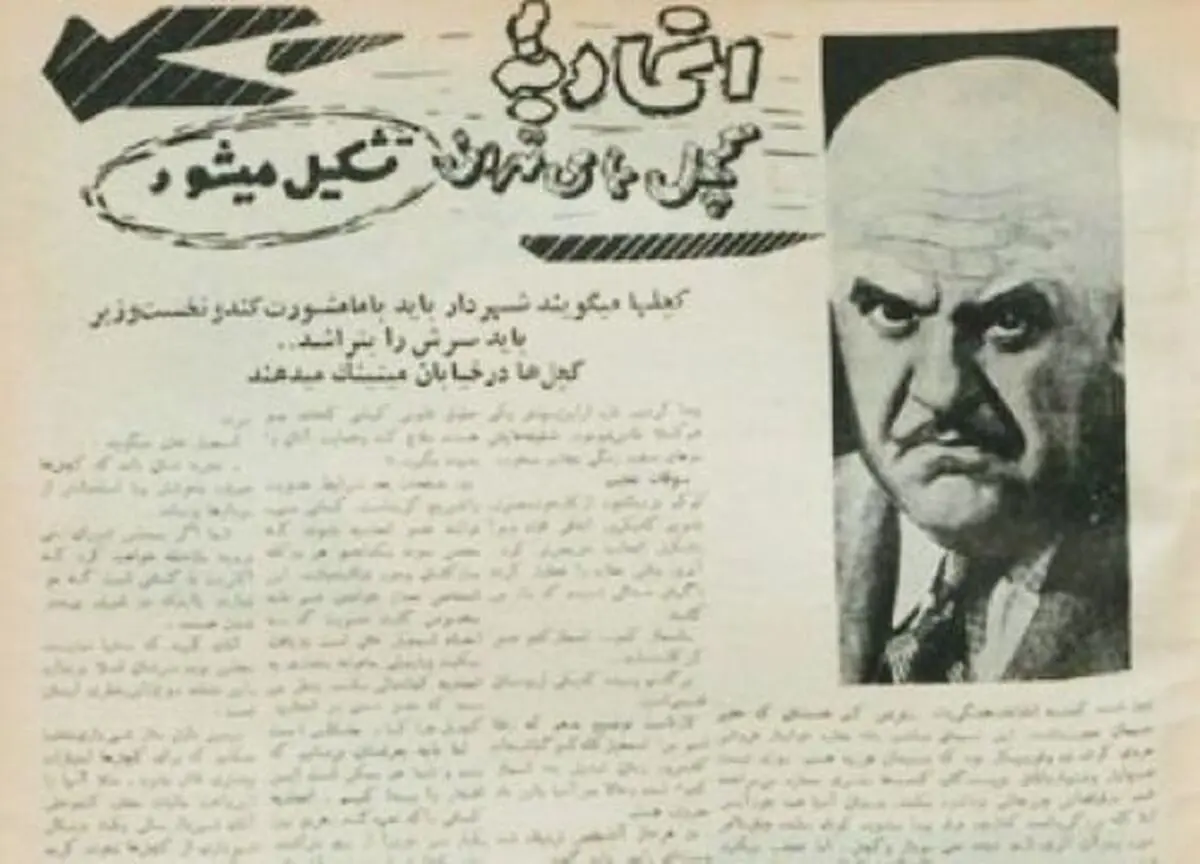 اتحادیه کچل‌های تهران در ۶۸ سال پیش؛ از آرایشگاه تا میتینگ خیابانی