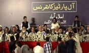 احزاب اپوزیسیون پاکستان: مقابل توطئه سازش دولت اسلام‌آباد با اسرائیل خواهیم ایستاد


