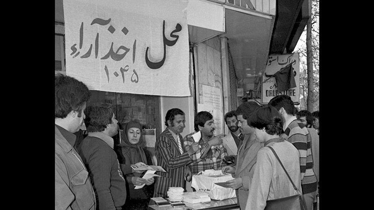 بازخوانی یک رفراندوم / ۴۴ سال قبل مردم به جمهوری اسلامی رأی دادند