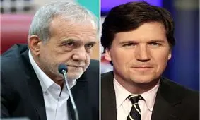  تاکر کارلسون، مجری مشهور از گفت‌وگو با مسعود پزشکیان خبر داد