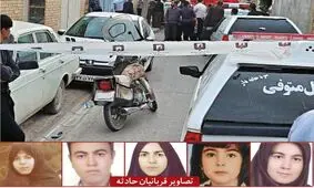 حادثه نجف‌آباد، قتل یا خودکشی؟